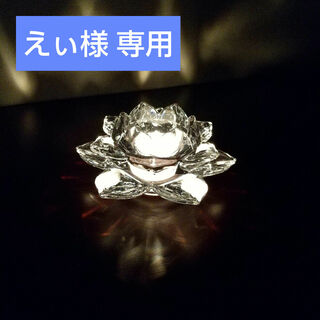 カメヤマ(Kameyama)のカメヤマ　ロータスキャンドルホルダー　ガラス製　直径 12cm　キャンドル付(置物)