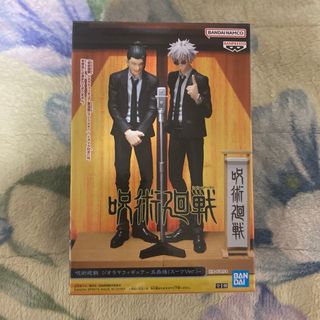 ジュジュツカイセン(呪術廻戦)の【最新作】 呪術廻戦  ジオラマ フィギュア  五条悟   スーツVer.(アニメ/ゲーム)