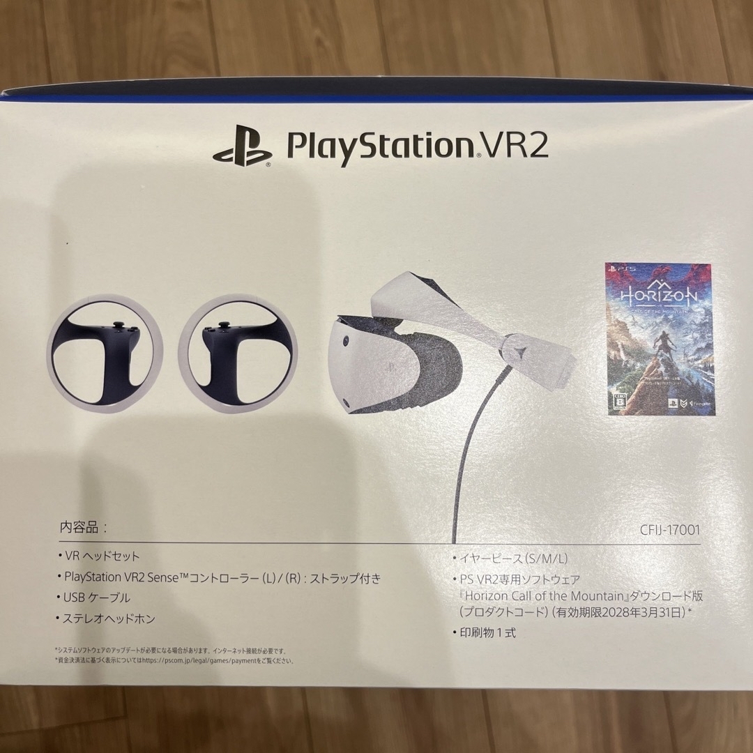 PlayStation VR(プレイステーションヴィーアール)のPlayStation VR2 エンタメ/ホビーのゲームソフト/ゲーム機本体(家庭用ゲーム機本体)の商品写真