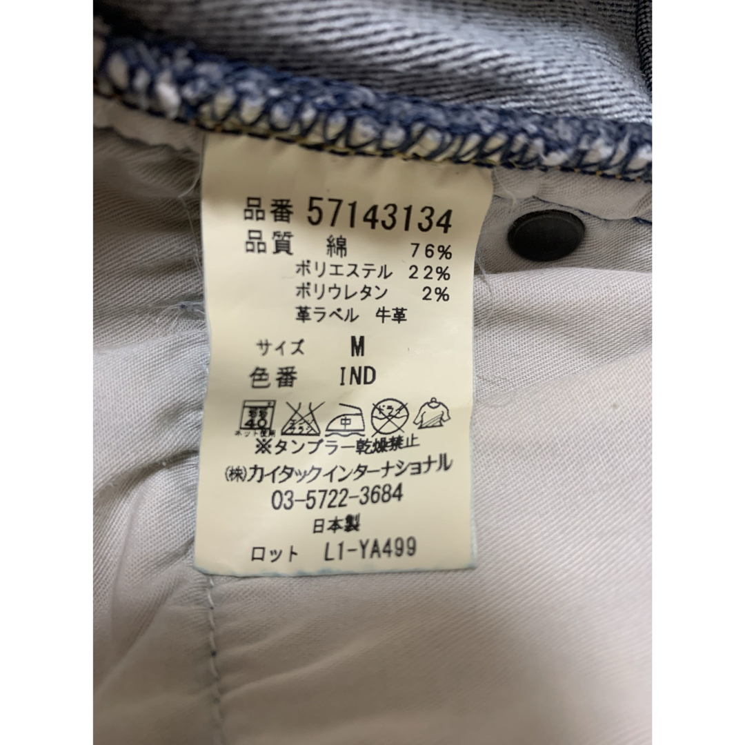 YANUK(ヤヌーク)のヤヌーク ペンシルデニムスカート YANUK M レディースのスカート(ひざ丈スカート)の商品写真