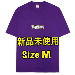 シュプリーム(Supreme)のSupreme Box Logo Tee Camo ボックス ロゴ 紫m(Tシャツ/カットソー(半袖/袖なし))