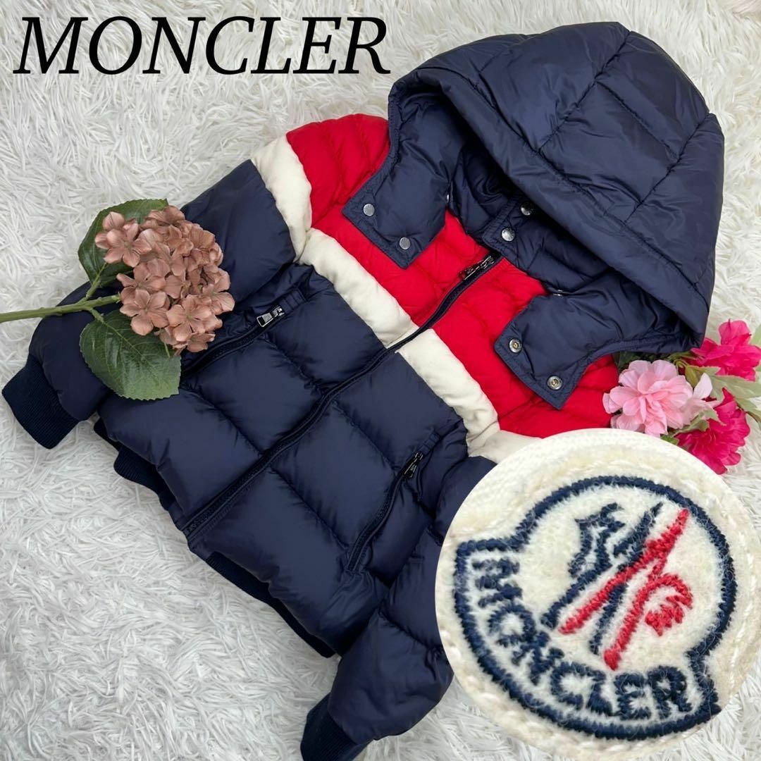 MONCLER - モンクレール キッズ 115cm メンズ ダウンジャケット