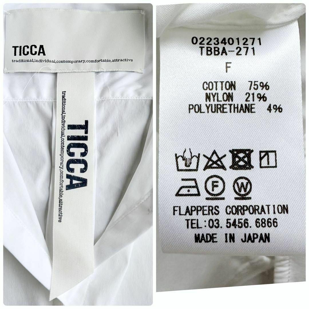 TICCA(ティッカ)の美品▲TICCA //バンドカラーバルーンスリーブシャツ▲ゆったり ホワイト レディースのトップス(シャツ/ブラウス(長袖/七分))の商品写真