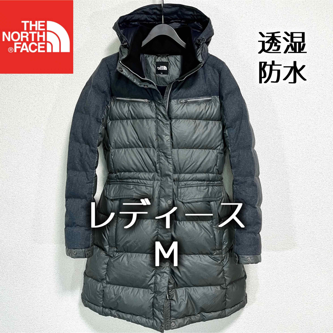 THE NORTH FACE(ザノースフェイス)の美品人気 ノースフェイス ダウンコート レディースM 透湿防水 フード着脱可能 レディースのジャケット/アウター(ダウンコート)の商品写真