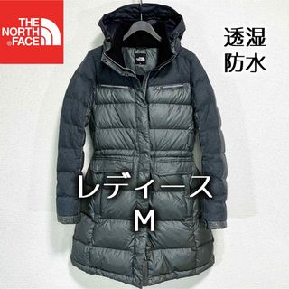 ザノースフェイス(THE NORTH FACE)の美品人気 ノースフェイス ダウンコート レディースM 透湿防水 フード着脱可能(ダウンコート)