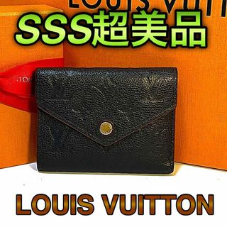 LOUIS VUITTON - ルイ・ヴィトン 長財布 M63728(廃番)の通販|ラクマ LOUIS VUITTON - ルイ・ヴィトン 長財布 M63728(廃番)の通販|ラクマ
