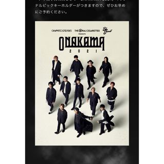 ONAKAMA 2021 Blu-ray(ミュージック)