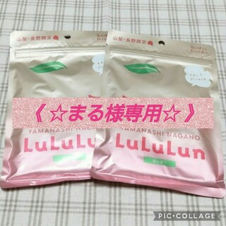 LuLuLun - 旅するLuLuLun 山梨・長野限定 桃の香り フェイスマスク ２袋セット☆