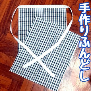 ふんどし 褌 浴衣生地 格子柄 ハンドメイド　紐は無地白の晒綿です。(その他)