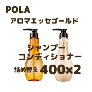 ARIMINO - コアミーシャンプーS590ml&ヘアマスクS590gセットの通販 by