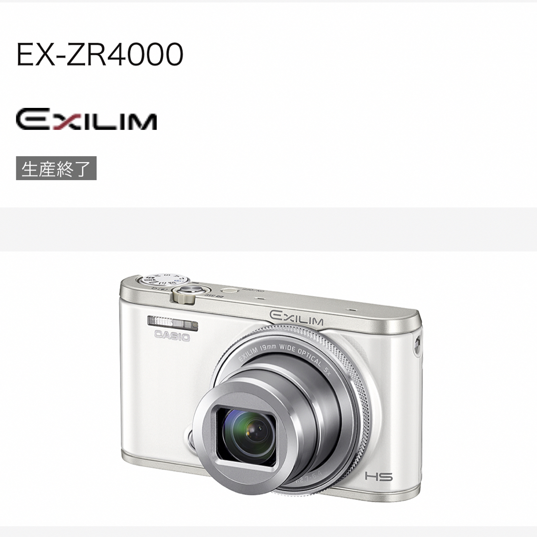 CASIO(カシオ)のCASIO EXILIM EX-ZR4000 デジカメ スマホ/家電/カメラのカメラ(コンパクトデジタルカメラ)の商品写真