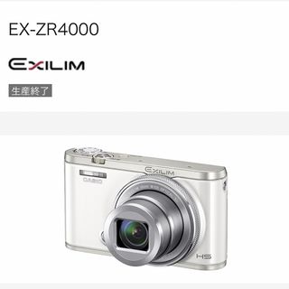 カシオ(CASIO)のCASIO EXILIM EX-ZR4000 デジカメ(コンパクトデジタルカメラ)