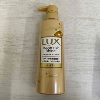 ラックス(LUX)のLUX super rich shine 補修シャンプー 400g(シャンプー)