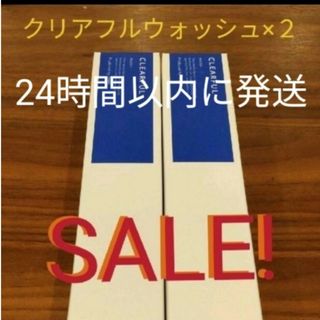 オルビス(ORBIS)のオルビスクリアフルウォッシュ(洗顔料)