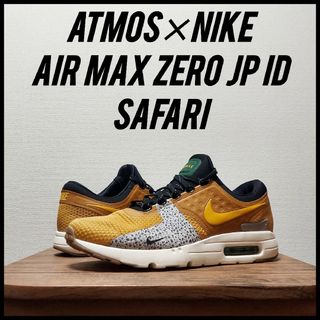 ナイキ(NIKE)のATMOS × NIKE エアマックス ゼロ JP ID サファリ　27cm(スニーカー)