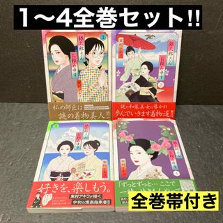 講談社｜手塚治虫文庫全集「鉄腕アトム」全9巻セット☆美品の通販｜ラクマ