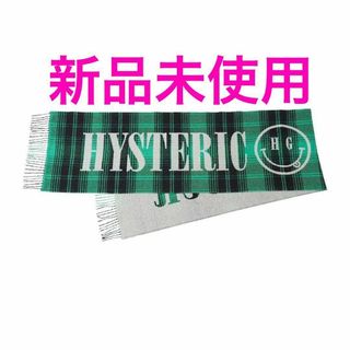 ヒステリックグラマー(HYSTERIC GLAMOUR)の新品定価2.4万 HYSTERIC GLAMOUR リバーシブルチェックマフラー(マフラー/ショール)