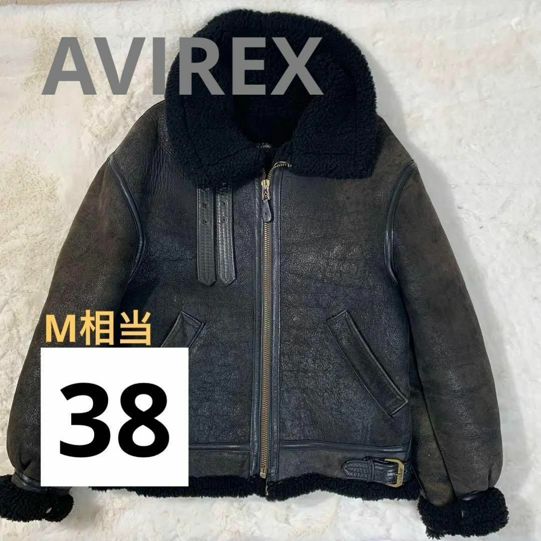 AVIREX(アヴィレックス)のAVIREX  フライトジャケット　ムートン　シープスキン　USA製　38  黒 メンズのジャケット/アウター(フライトジャケット)の商品写真