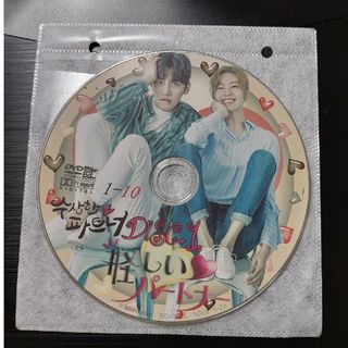 新品未開封》NICE FLIGHT! DVD-BOX〈5枚組〉ナイスフライトの通販 by