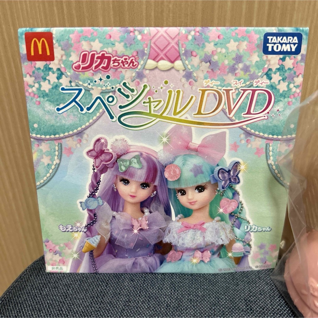 マクドナルド(マクドナルド)のマクドナルドハッピーセット　リカちゃん　スペシャルDVD付き キッズ/ベビー/マタニティのおもちゃ(ぬいぐるみ/人形)の商品写真