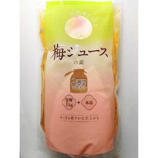 こだま食品 梅ジュースの素 700ml(フルーツ)