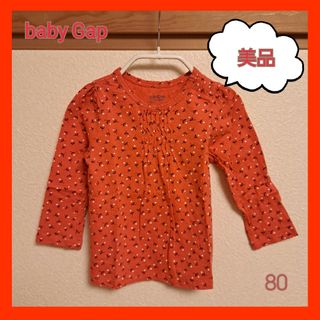 ベビーギャップ(babyGAP)のbaby Gap 小花柄　ロンT　長袖シャツ　ギャップ(Tシャツ/カットソー)