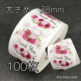 サンキューシール　大きめ　100枚　BG04　ホワイト　バラ　薔薇