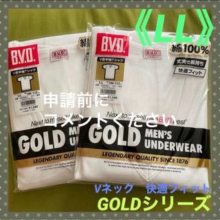 ビーブイディー(B.V.D)の【BVD GOLD】Ｖネック快適フィット❣️メンズ肌着《LL》2枚組(スポーツ選手)