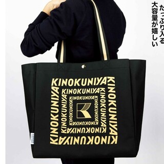 キノクニヤ(紀ノ国屋)のKINOKUNIYA ×レサージュ お買い物バッグ オトナミューズ付録(ファッション)