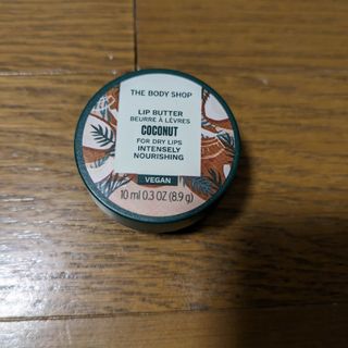 ザボディショップ(THE BODY SHOP)のthe body shop リップバーム(リップケア/リップクリーム)