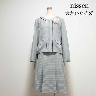 ニッセン - nissen ニッセン セレモニースーツ ツイード 大きいサイズ 入学式 入園式