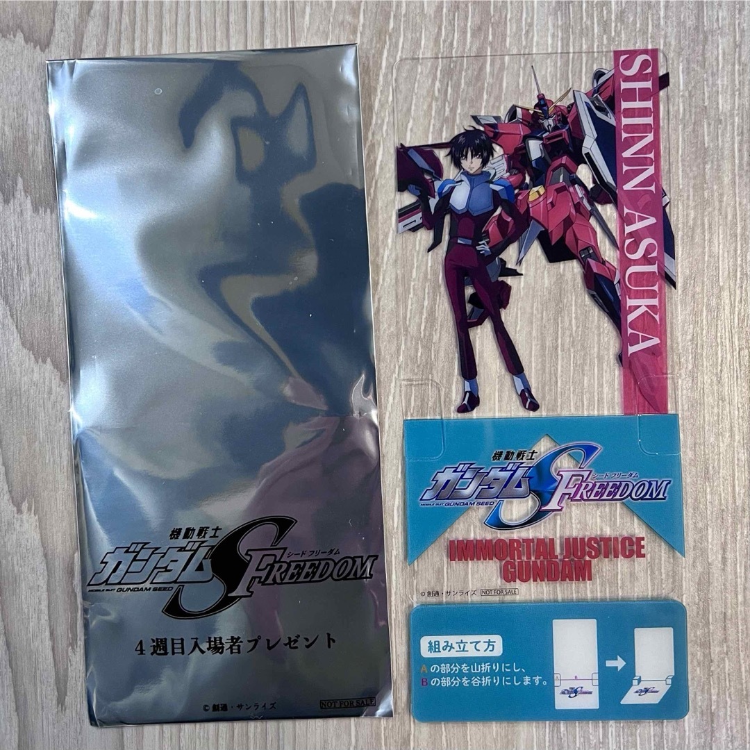 Gundam Collection（BANDAI）(ガンダムコレクション)のガンダムSEED　劇場版　4週目特典　シン・アスカ エンタメ/ホビーのアニメグッズ(その他)の商品写真