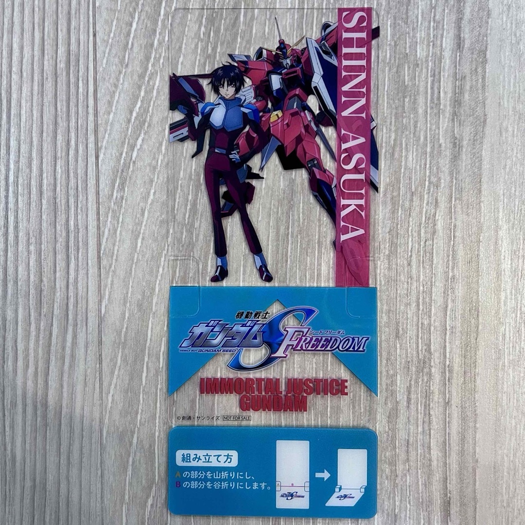 Gundam Collection（BANDAI）(ガンダムコレクション)のガンダムSEED　劇場版　4週目特典　シン・アスカ エンタメ/ホビーのアニメグッズ(その他)の商品写真