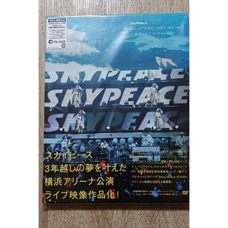 相川七瀬 ライブ DVD 7.7.7.LIVE AT SHIBUYA AXの通販 by fvdai's shop