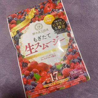 ジェイフロンティア(JFRONTIER)の【未使用】酵水素328選 もぎたて生スムージー   ミックスベリー味(ダイエット食品)