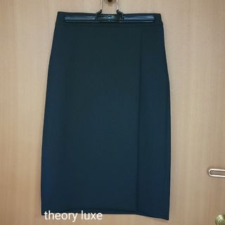 セオリーリュクス(Theory luxe)の❤️美品❤️【Theory luxe】小さめ XS ラップ風スカート(ひざ丈スカート)