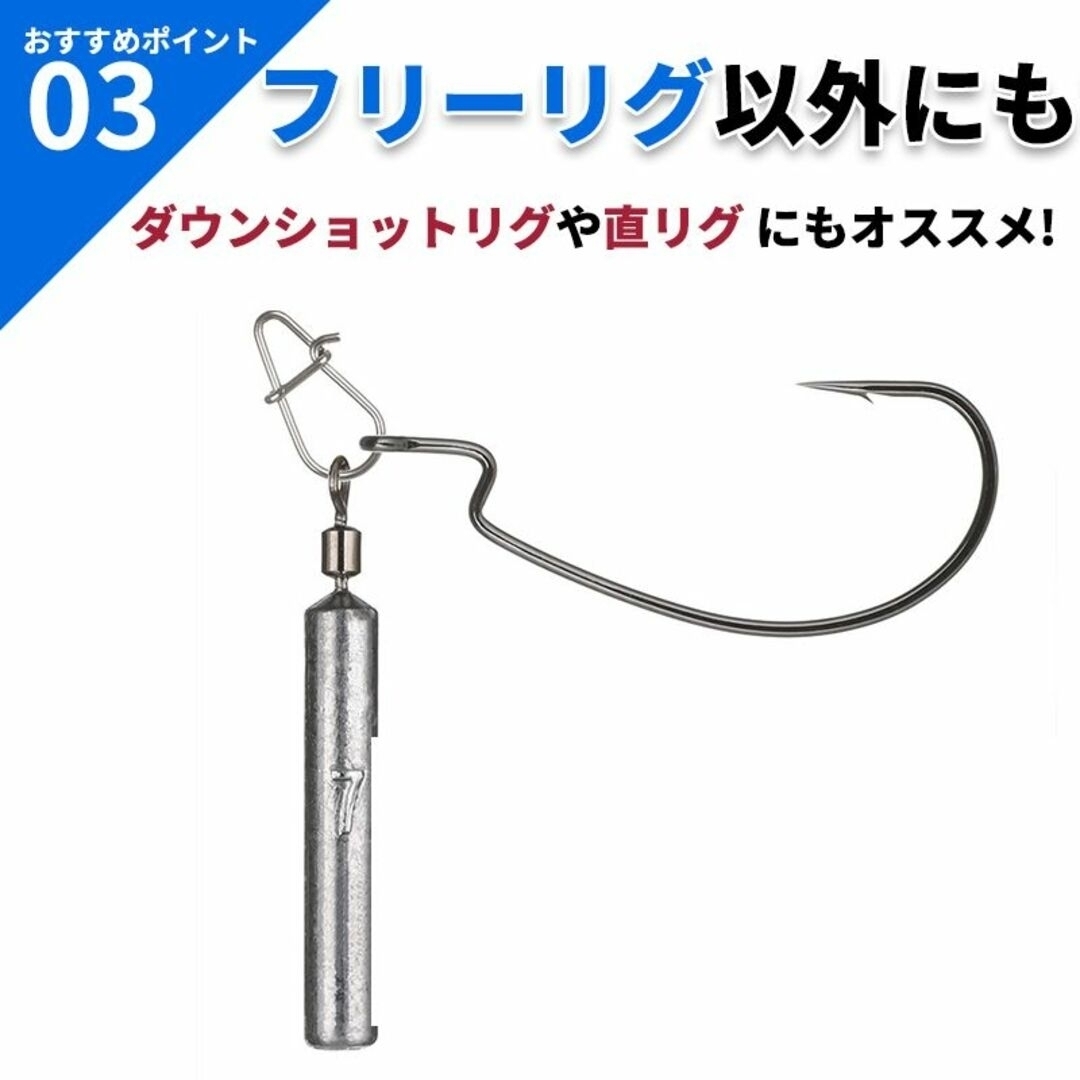 フリーリグ シンカー フリリグ ダウンショット 40個 直リグ ジカリオモリ スポーツ/アウトドアのフィッシング(その他)の商品写真