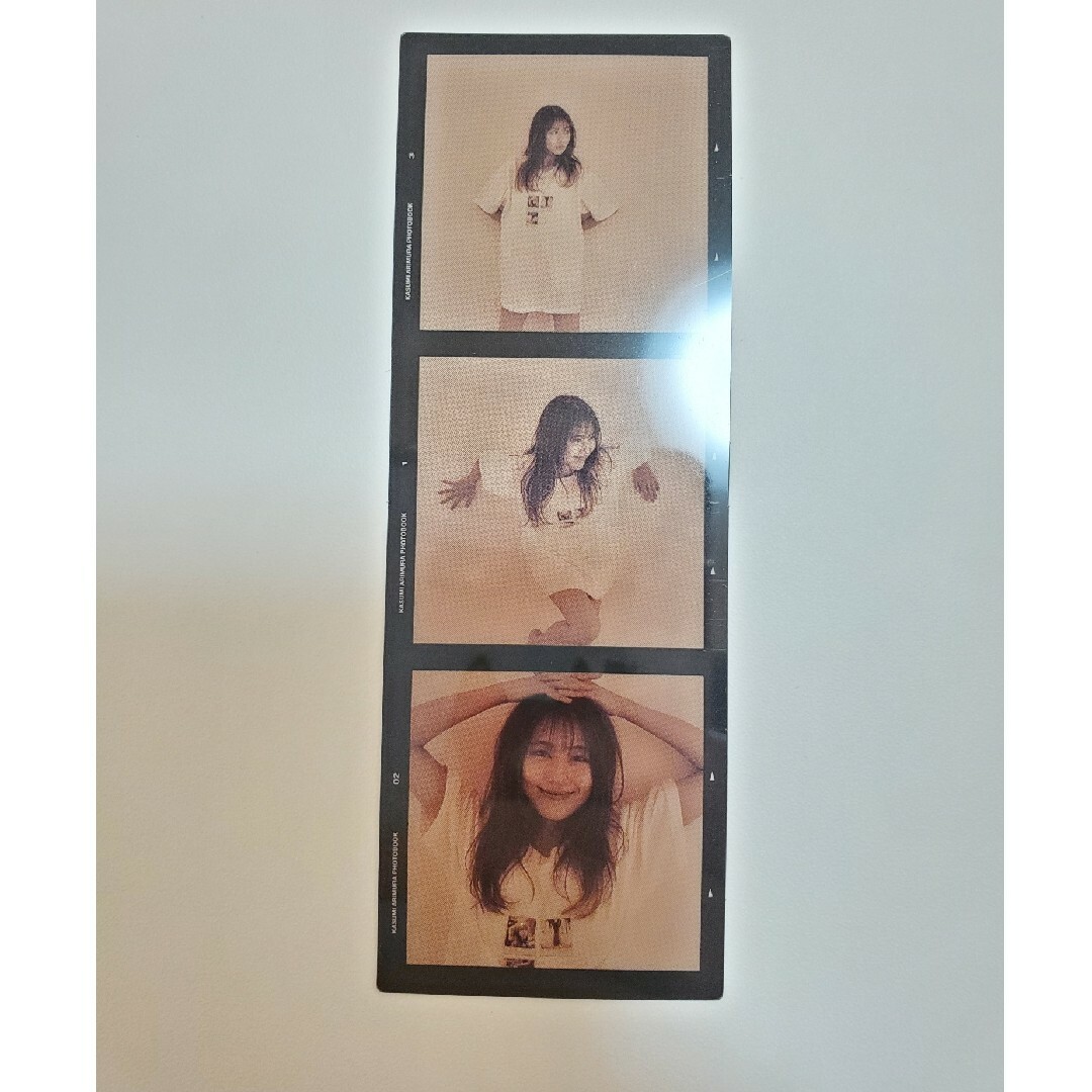 有村架純写真集「sou.」初回限定版の通販 by あすな's shop 有村架純写真集「sou.」初回限定版の通販 by あすな's shop