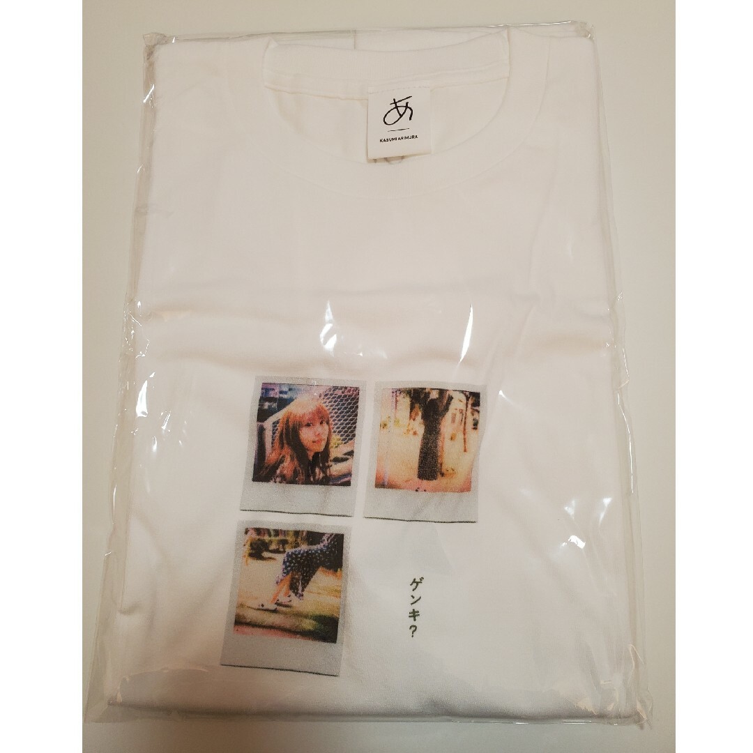有村架純写真集「sou.」初回限定版の通販 by あすな's shop 有村架純写真集「sou.」初回限定版の通販 by あすな's shop