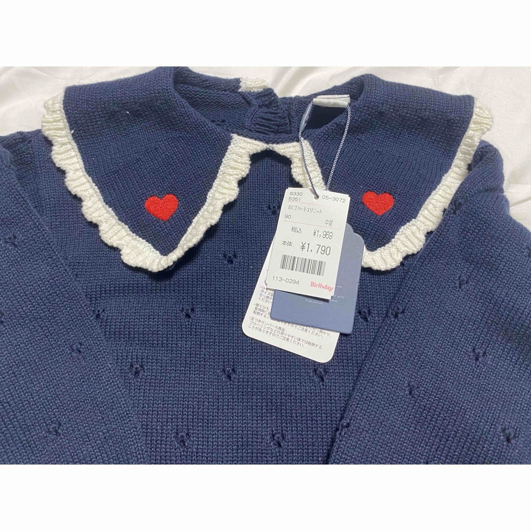 バースデイ(バースデイ)の新品未使用　バースデイ　ニット キッズ/ベビー/マタニティのキッズ服女の子用(90cm~)(ニット)の商品写真