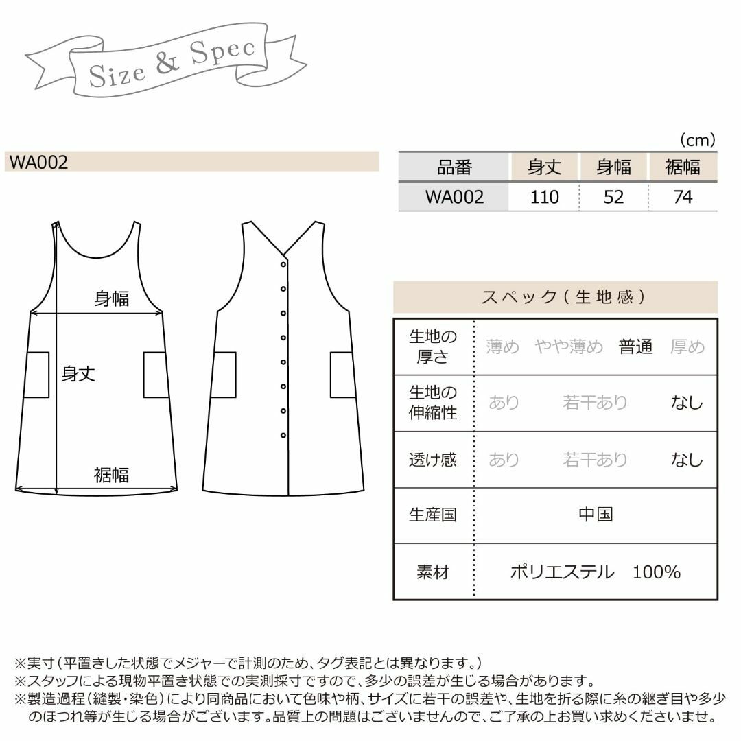 【色: wa002/ﾊﾟｰﾌﾟﾙ】[ニシキ] エプロン レディース ロング丈 前 インテリア/住まい/日用品のキッチン/食器(その他)の商品写真