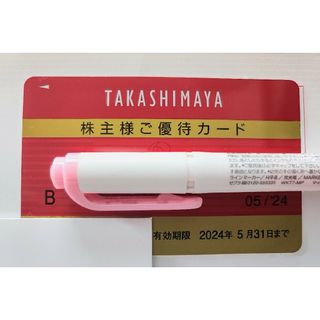 タカシマヤ(髙島屋)の高島屋　株主優待カード　限度額30万円　女性名義(ショッピング)