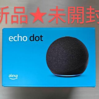アマゾン(Amazon)の【新品未開封】Echo Dot エコードット 第5世代 Alexa アレクサ(スピーカー)
