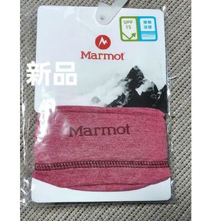 MARMOT - 新品 マーモット  ネックウォーマー ターバン ストレッチネックカバー