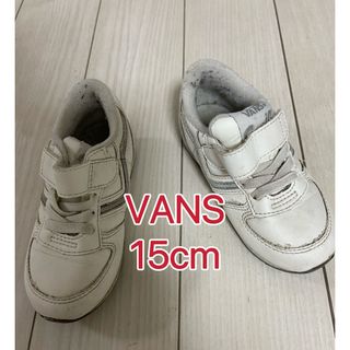 ヴァンズ(VANS)のVANS キッズスニーカー15cm(スニーカー)