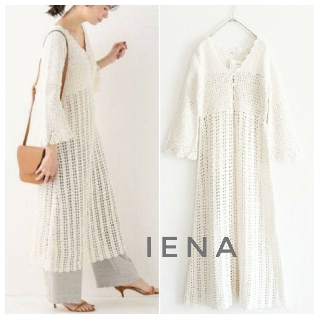 IENA(イエナ)の新品タグ付き IENA crochetワンピース コットンリネンニットワンピース レディースのワンピース(ロングワンピース/マキシワンピース)の商品写真