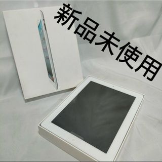 新品未使用未開封　iPad　アイパッド第7世代　シルバー