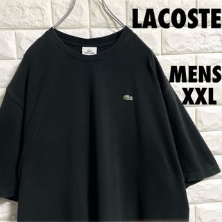 ラコステ(LACOSTE)のLACOSTE ラコステ　半袖Tシャツ　ワンポイントロゴ　7  XXLサイズ(Tシャツ/カットソー(半袖/袖なし))