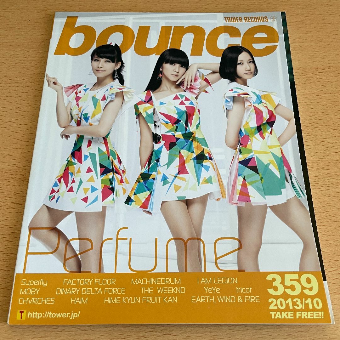 【美品/匿名発送】bounce 2013年10月号 Perfume エンタメ/ホビーの雑誌(アート/エンタメ/ホビー)の商品写真