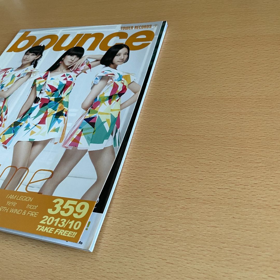 【美品/匿名発送】bounce 2013年10月号 Perfume エンタメ/ホビーの雑誌(アート/エンタメ/ホビー)の商品写真